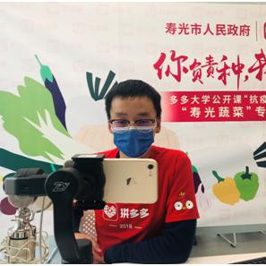 寿光人才网最新招聘信息解析