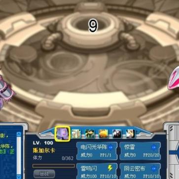 全民精灵最新版下载攻略及下载链接分享