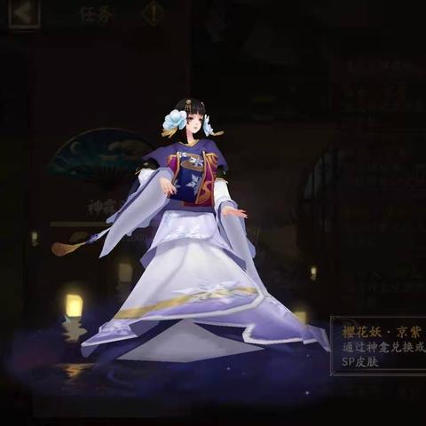 阴阳师SR式神最新排名榜单