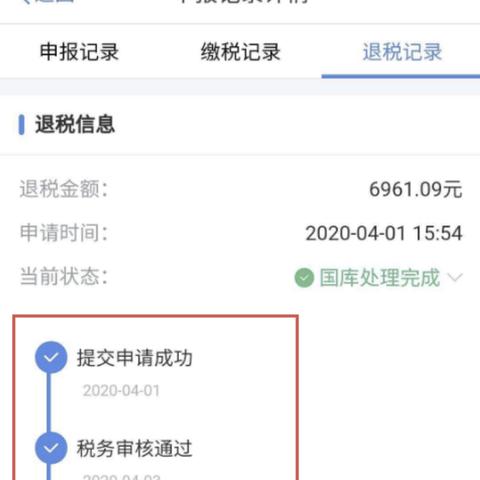 最新个人所得税条例解读与详解