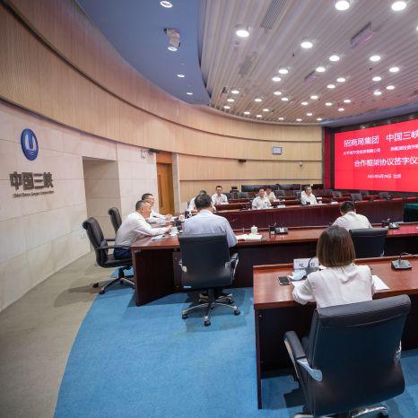 招商局集团最新动态深度解析