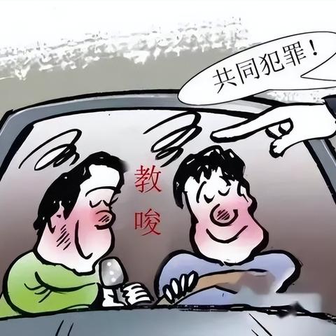 最新酒驾标准解读，多少毫升酒精构成酒驾？