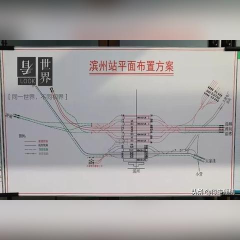 济滨城际铁路最新动态消息发布