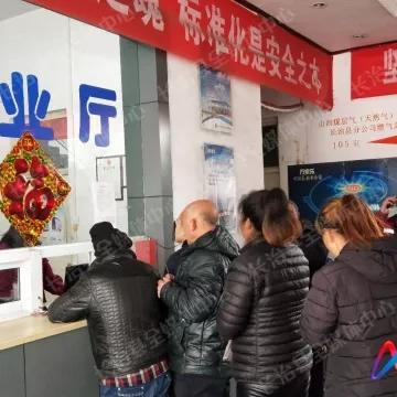 山西国新能源最新动态消息更新通知