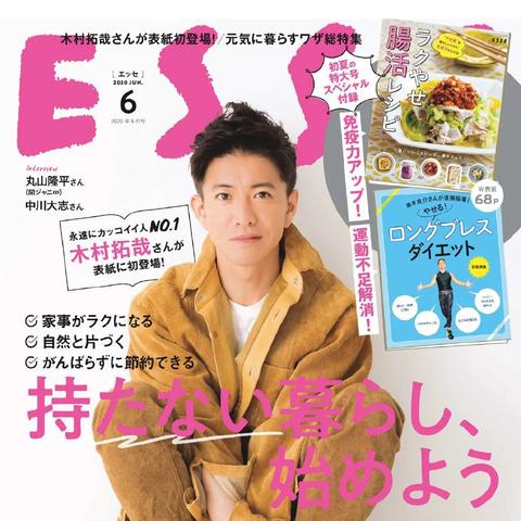 龟梨和也最新电视剧，剧情与角色深度解析