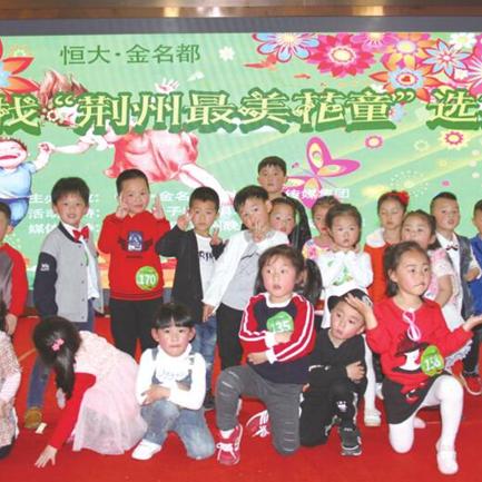 佛山恒大金名都房价最新动态分析