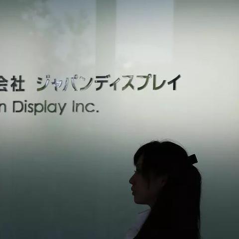 欧菲科技股票最新动态及深度分析