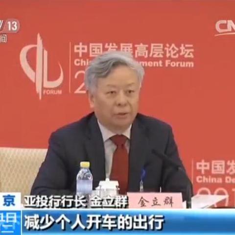 亚投行成员国最新名单及概览介绍