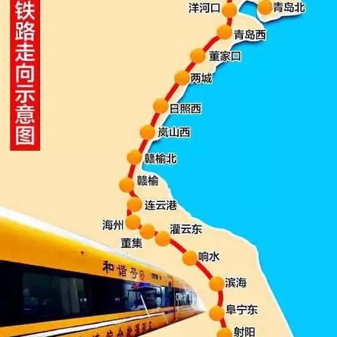 青连铁路最新线路图解析，最新线路详解