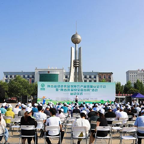 陕西省富平县最新新闻动态更新