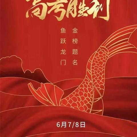 高考改革最新方案解析，2024年全面改革方案解读