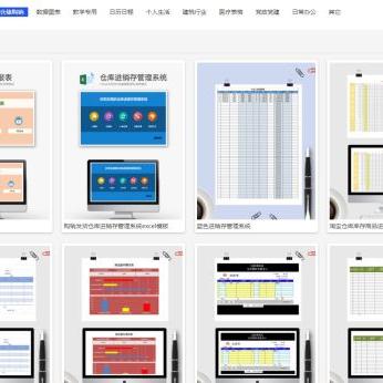 Excel最新版本下载指南，官方下载渠道全解析