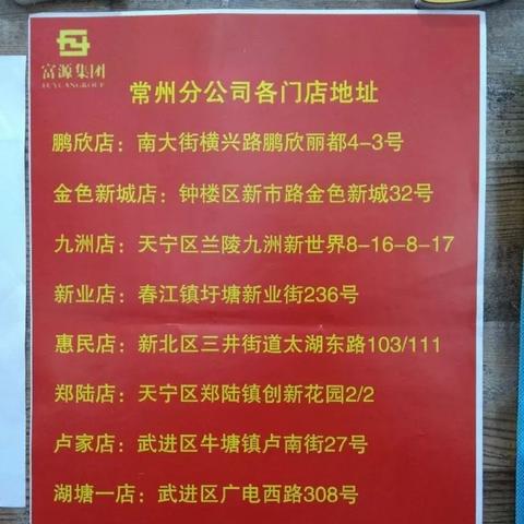 南通富源美容美发最新资讯更新通知
