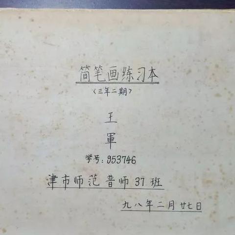 关于老民师最新消息的全面解读