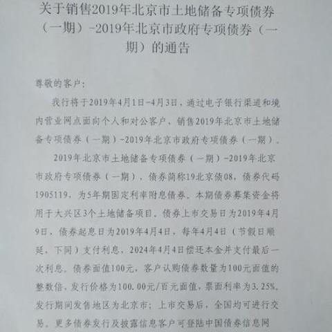 余额宝最新收益率曝光，收益率究竟有多少？