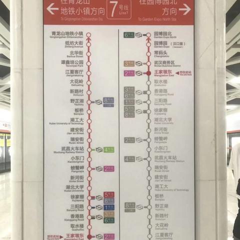 地铁20号线最新线路图解析，全面解读线路详情