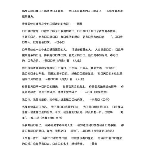 朗读者最新一期开场白揭晓，感人肺腑的文字盛宴