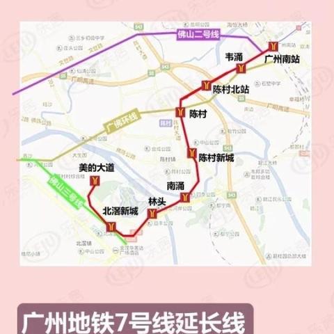 佛山地铁8号线最新进展、站点及展望