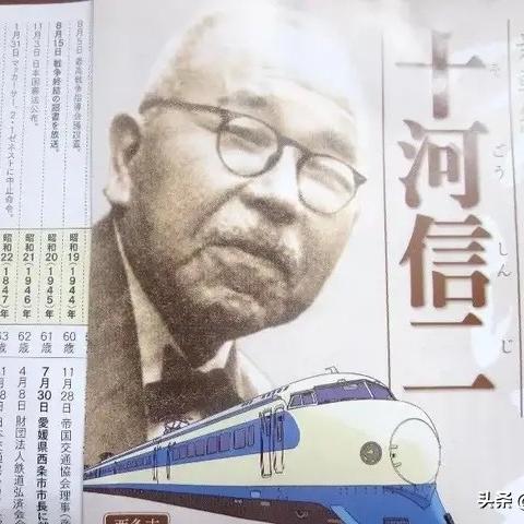 海峡新干线最新一期数据分析报告概览