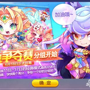 天天酷跑破解版最新版，游戏特色与体验详解