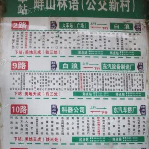 十堰冠城美立方最新动态更新，最新消息汇总