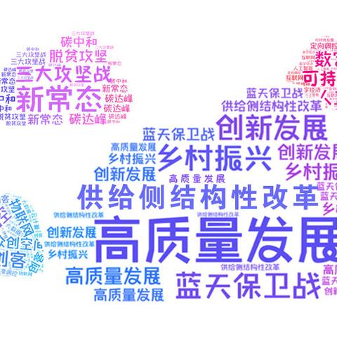 最新网络流行语，数字时代的语言魅力