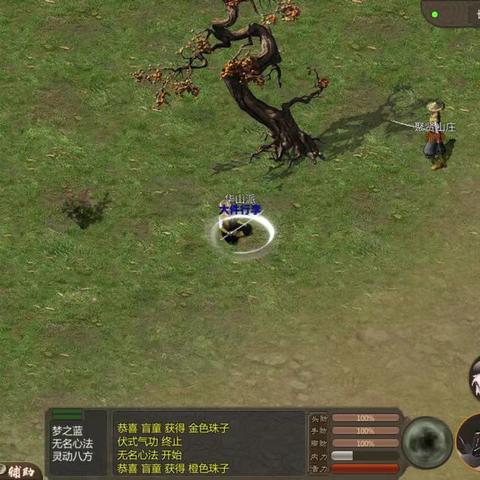 千年手游官网更新情报速递