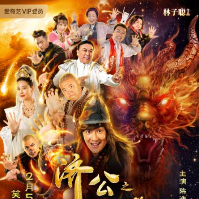 苑琼丹最新动态，影视巨星新作耀眼，期待引领潮流。