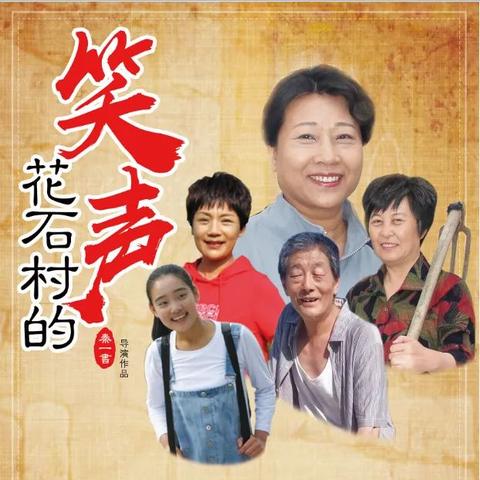 日照最新电影资讯，热门大片引领观影潮流