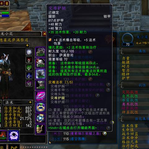 最新图腾萨，神秘力量与实证数据揭秘