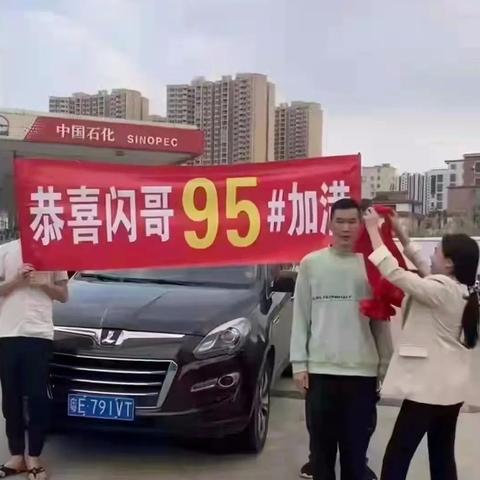 南通油价动态更新及分析