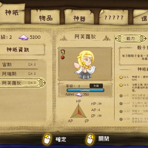 科技革新游戏，遥控骰子重塑随机体验