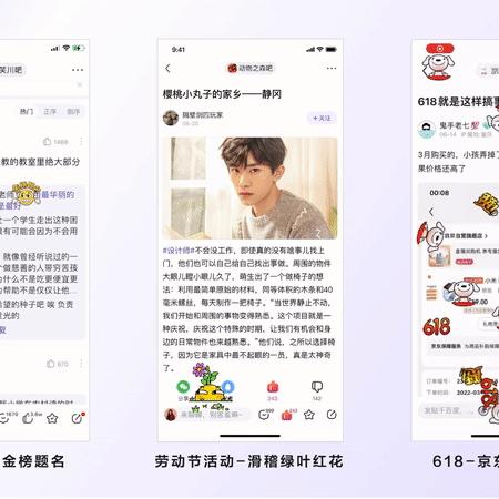 数字时代情感新语言，最新颜表情解读