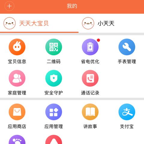 流量精灵最新数据分析报告揭秘，最新流量趋势解析