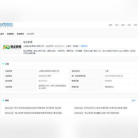最新分期平台助力财务规划与消费升级