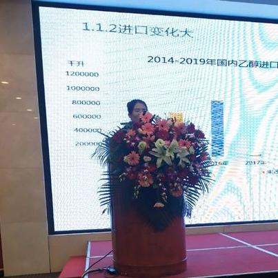 乙醇最新价格走势分析今日报价