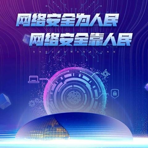 揭秘2024最新骗局，警惕新型骗术全景揭秘。