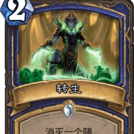 数字时代神秘力量，最新转生萨满揭秘