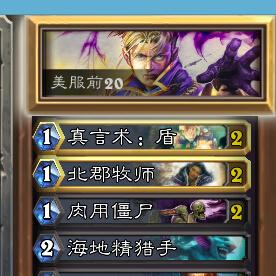 揭秘最新恩泽牧，数字背后的故事