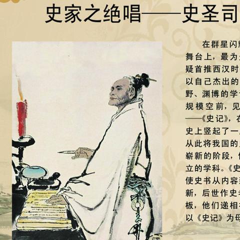 新时代背景下的圣人标准与实现路径探究