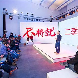 数字王者崛起，王最新引领时代风潮