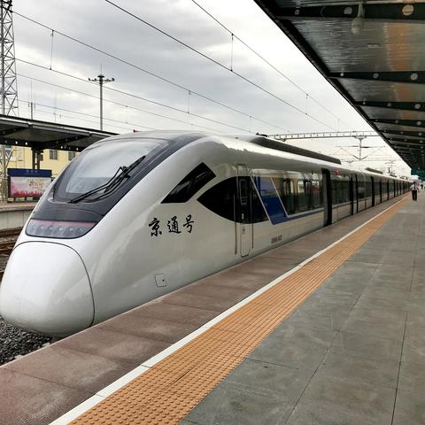 北京新东站建设进展、规模及未来影响解析