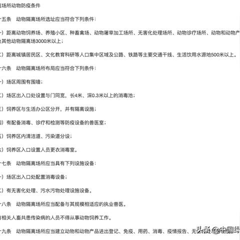 沁阳市最新规划图深度解析