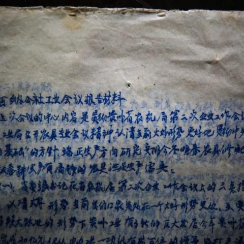 东莞九龙纸厂最新招工信息，详解最新招工情况