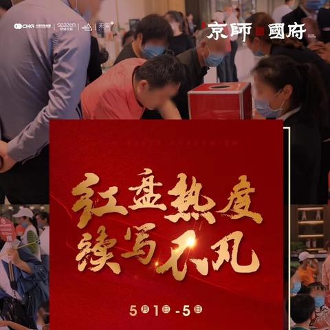 阜城二手房最新出售信息全面解析