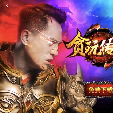 贪玩蓝月最新版本游戏全面评测与深度解析