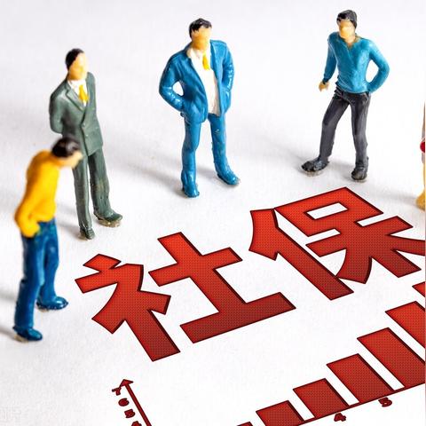 河北省丧葬费最新规定解析