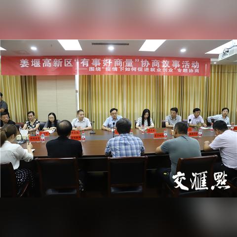 姜堰人才市场最新招聘信息解析