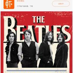 虾米音乐最新版下载，全新音乐体验等你来探