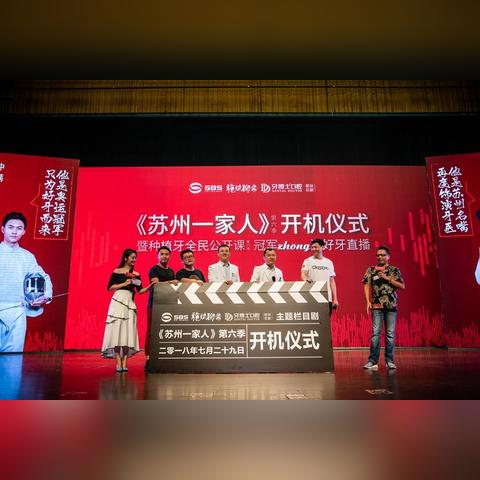 施斌聊斋揭秘数字时代神秘角落最新一期